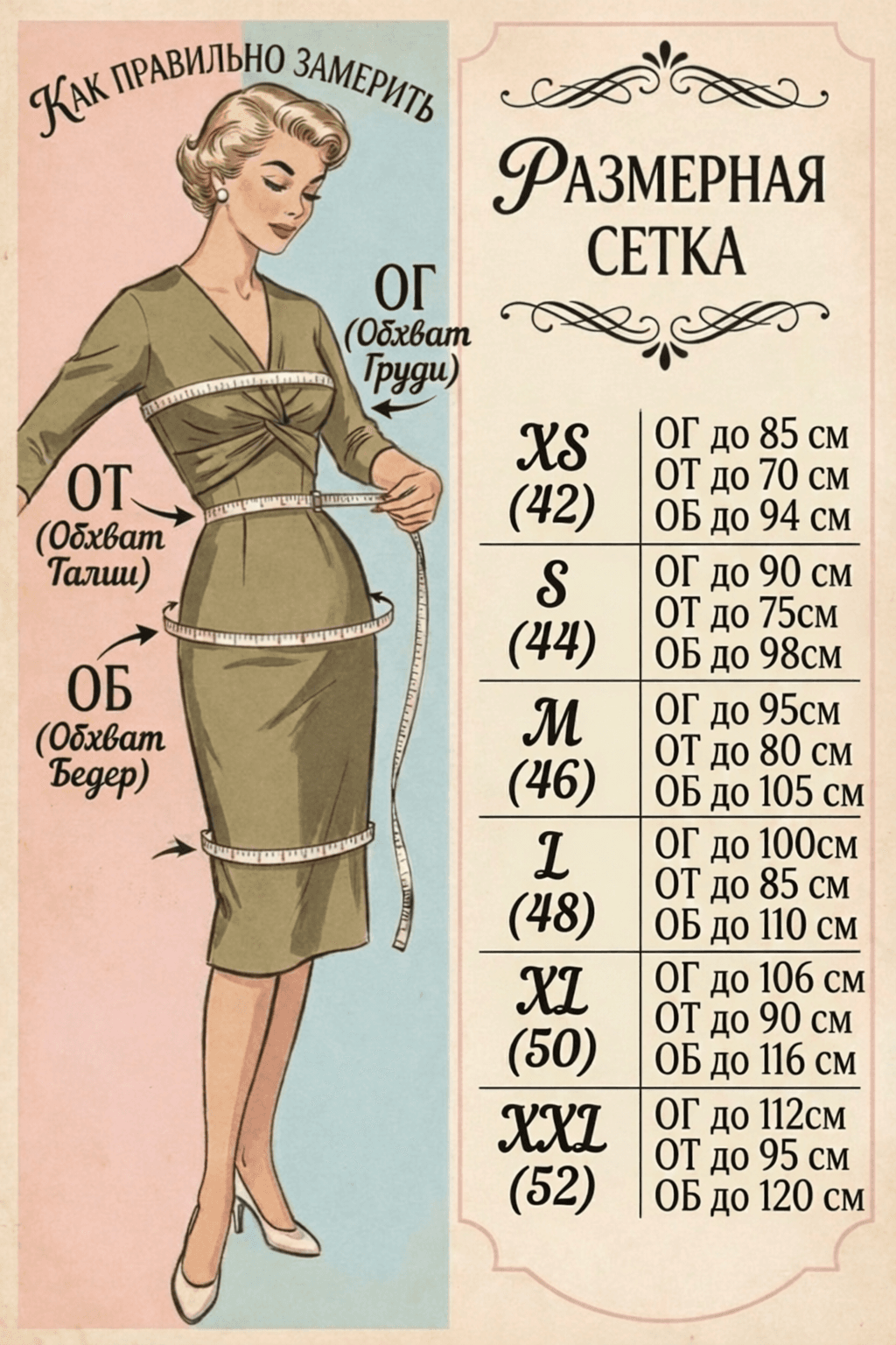 Платье из джерси с перекрученным лифом