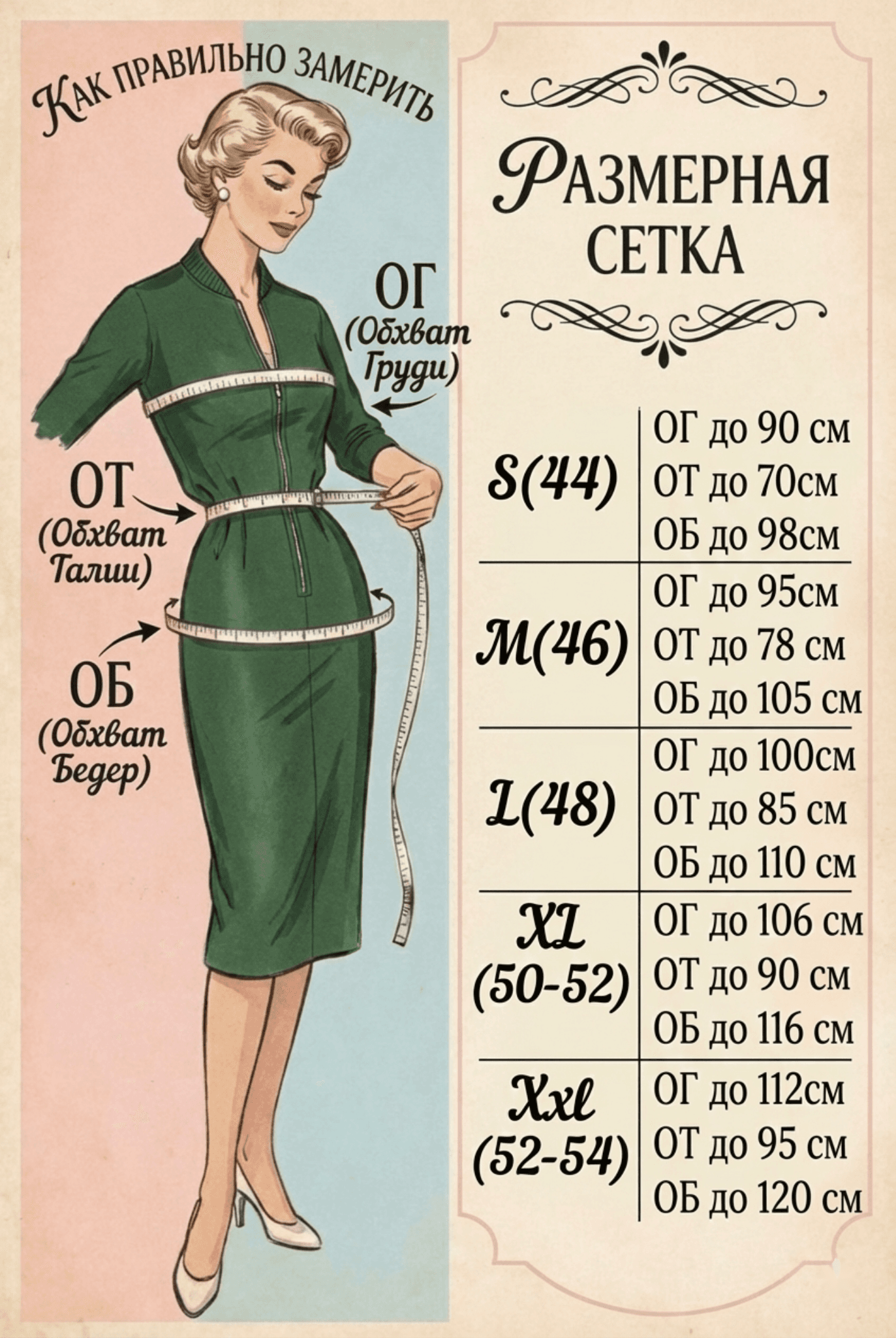 Платье-Бомбер