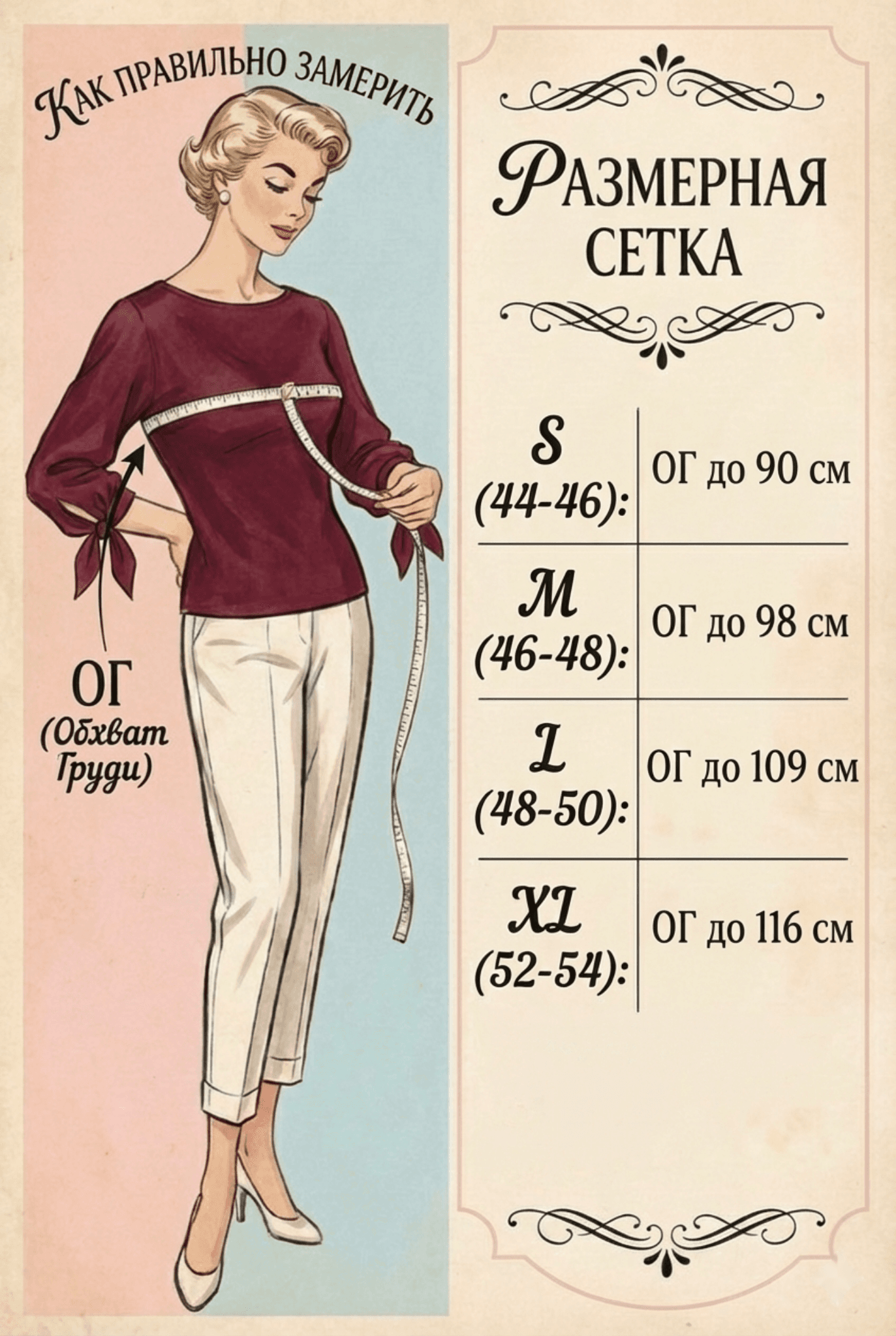 Лонгслив из вискозы